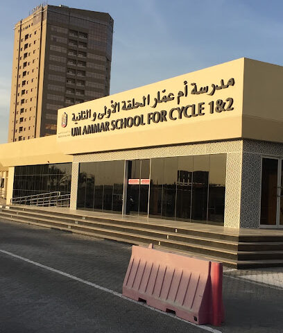 Umm Ammar Preparatory School مدرسة أم عمار الابتدائية - Sharjah - +971 6 703 9833