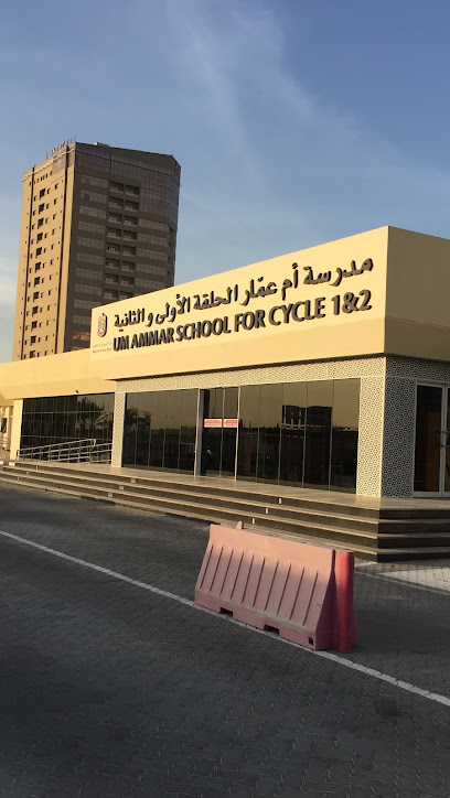 Umm Ammar Preparatory School مدرسة أم عمار الابتدائية - United Arab Emirates|Al Jerf 2 - Ajman|9FWP+76M