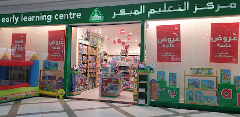 Early Learning Centre - Sharjah - +971 2 586 4537