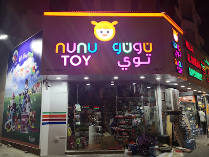 Nunu toy gifts trading - Sharjah -