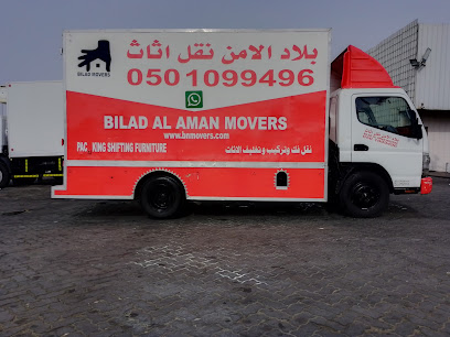 بلاد الامن نقل اثاث ابو ظبي - Sharjah - +971 50 109 9496