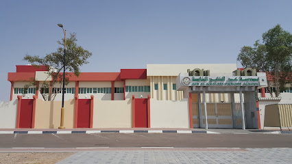 Ain Al Khaleej private School - Sharjah - +971 3 781 1232