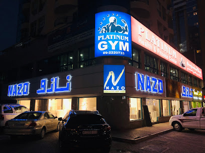 Nazo Building Materials Trading Est. - Sharjah - +971 9 223 3385