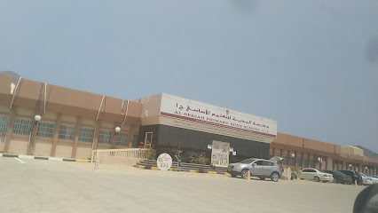 Bidiyah basic education school - Sharjah - +971 9 238 8205