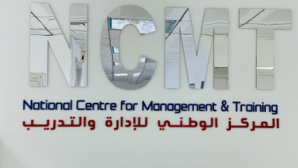 National Center for Management & Training - NCMT - Sharjah - +971 2 672 1777