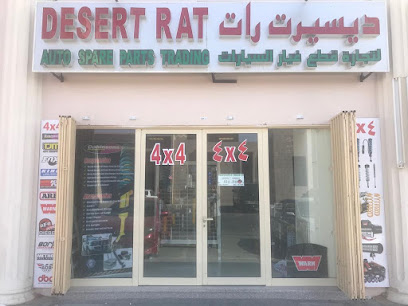 Desert Rat 4x4 parts - Sharjah - +971 50 332 3593