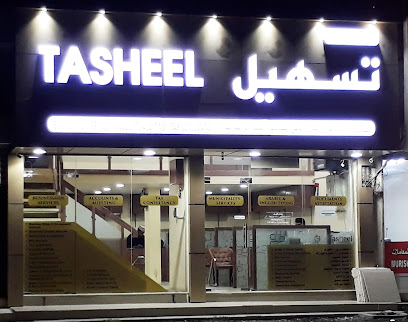 Tasheel - Umm Al Quawain - +971 9 224 9625