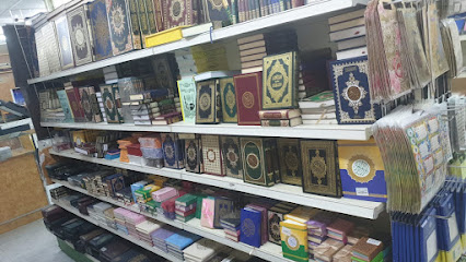 مكتبة الذكرى - Sharjah - +971 7 233 3214