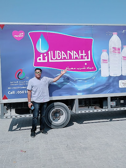 LUbana Water Co. - United Arab Emirates|Seih Al Bana - Ras al Khaimah|HX8J+P36