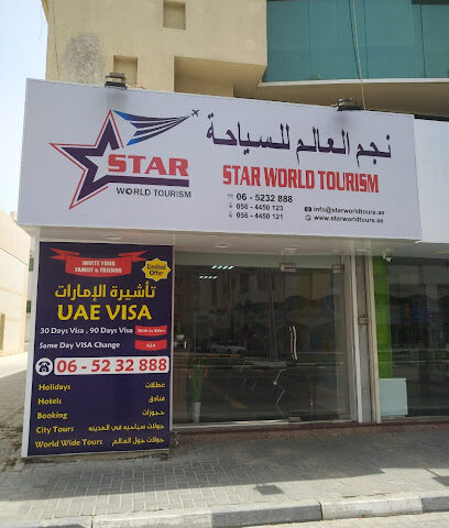 STAR WORLD TOURISM SHARJAH - Sharjah - +971 6 523 2888