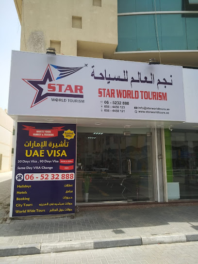 STAR WORLD TOURISM SHARJAH - United Arab Emirates|Al Gharb - Al Manakh - Sharjah|Sheikh Saqr Bin Khalid Al Qasimi St
