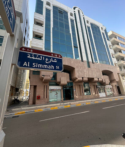 AVANI Legal Translation - Sharjah - +971 50 656 0676