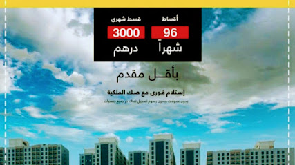Real Estate Investments - Sharjah - +971 56 288 6646