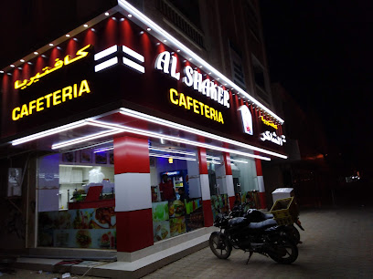 Al shaker cafeteria - Sharjah -