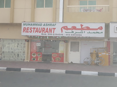 Ashraf Resturant - Sharjah - +971 50 939 4549