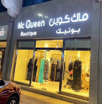 McQueen Boutique - Umm Al Quawain - +971 2 491 3330