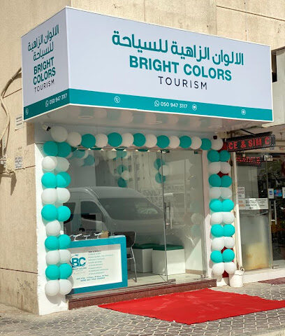 Bright Colors Tourism Muweilah - Sharjah - +971 6 546 3533