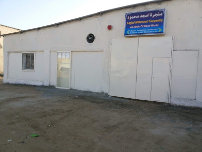 Amjad Mehmood Carpentry (Interiors) - ام القيوين - +971 52 566 5210