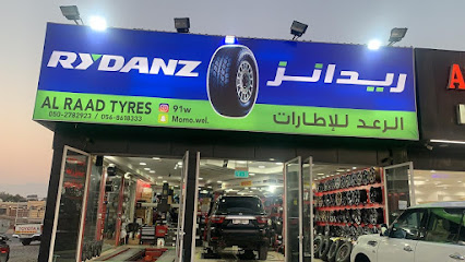 الرعد للاطارات al raad tyres - Sharjah - +971 50 350 5657