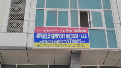 Musheref Institute - Sharjah - +971 6 747 2244