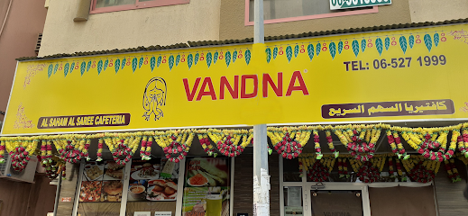 Vandana Restaurant Pure Veg - Umm Al Quawain - +971 6 527 1999