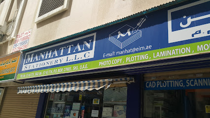 Manhattan Stationery LLC - Sharjah - +971 6 574 3775