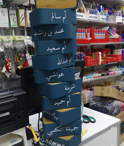 AL WAFAA STATIONERY - Sharjah - +971 50 560 3868