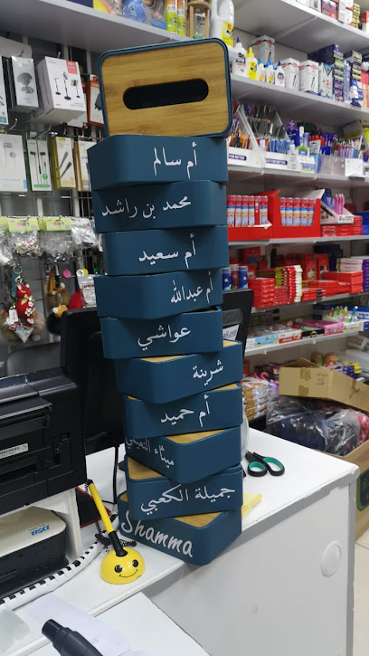 AL WAFAA STATIONERY - United Arab Emirates|Al Tiwayya - Abu Dhabi