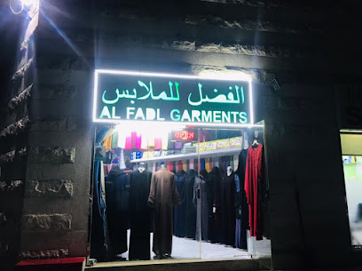 Al Fadal Garments الفضل للملابس - Umm Al Quawain - +971 56 883 9627