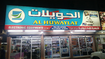 Al huwaylat electronics equips branch 1 - Sharjah - +971 7 235 1259