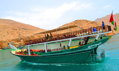 SKY TEAM TRAVELS AJMAN - Sharjah - +971 6 527 8337