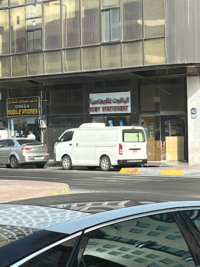 Ruby Stationery - United Arab Emirates|Al Danah - Zone 1 - Abu Dhabi|Sheikh Hamdan Bin Mohammed Street (Hamdan Street)|F9WC+77V