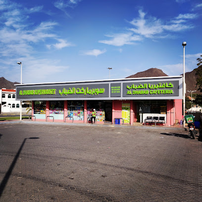 AL DHABAB SUPERMARKET - Sharjah - +971 9 238 6433