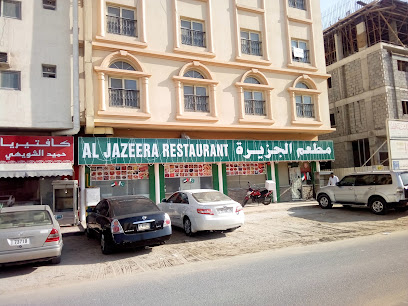 Al Jazeera Restaurant - Sharjah - +971 55 912 9120