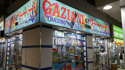 GAZIANI TRADING CO. (L.L.C.) - Sharjah - +971 4 225 6142