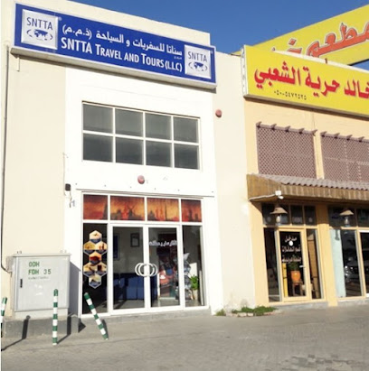 SNTTA - Sharjah Dhaid Branch - Sharjah - +971 6 882 2013