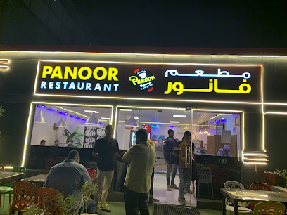 Panoor Restaurant - Sharjah - +971 52 288 6997