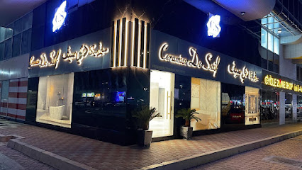 Ceramica De Saif - Sharjah - +971 56 495 2812