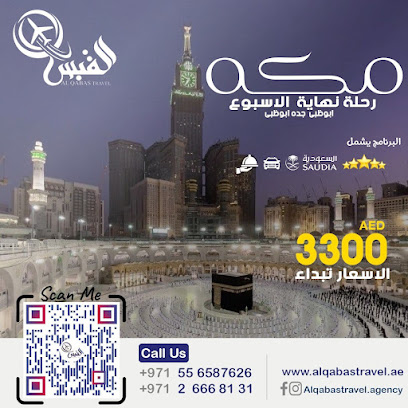 Alqabas Travel UAE - Sharjah -