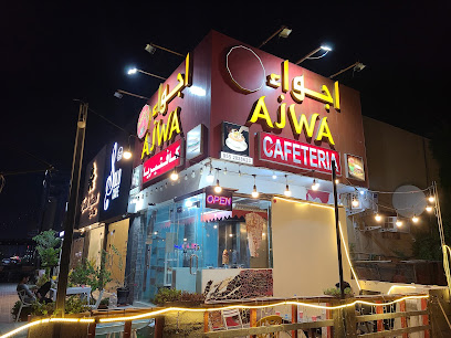 Ajwa cafeteria - Sharjah - +971 55 282 8623