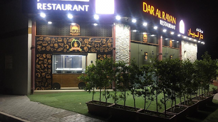 Dar Al Rayan Restaurant - Sharjah - +971 6 527 2227
