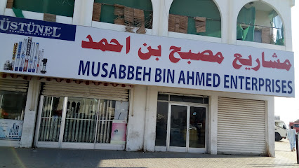 Musabah Ahmed Saif Enterprises - Umm Al Quawain - +971 6 882 2111