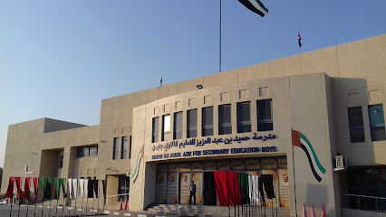 Humaid Bin Abdul Aziz School - Sharjah - +971 6 743 5655