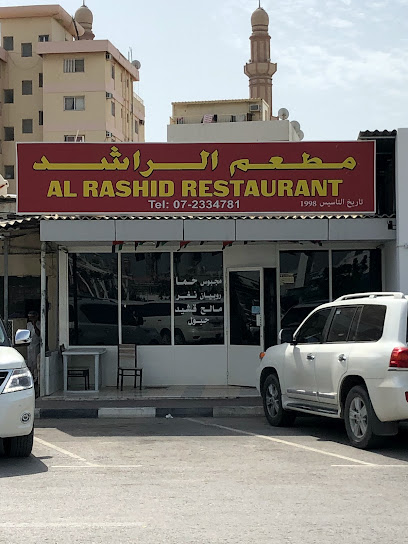مطعم الراشد Al Rashid Restaurant - United Arab Emirates|Old Ras Al Khaimah - The Old Market - Ras al Khaimah|QWWX+PWH