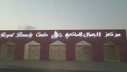 Royal Beauty center - Sharjah - +971 56 663 2700