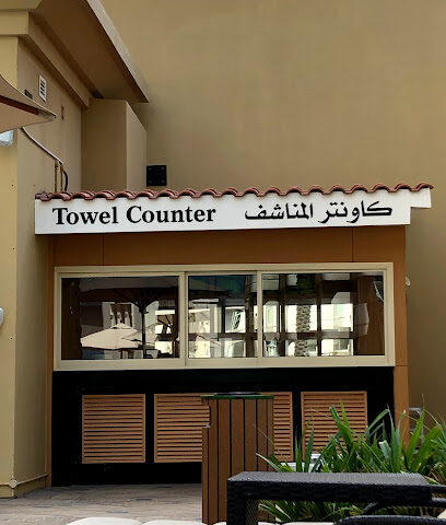 Pool Dubai the Walk - Sharjah -