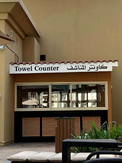 Pool Dubai the Walk - United Arab Emirates|Jumeirah Beach Residence - Dubai|34HM+8RH