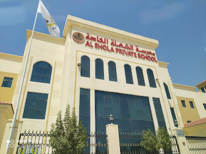 مدرسه الشعله الخاصه - Sharjah - +971 6 744 4755
