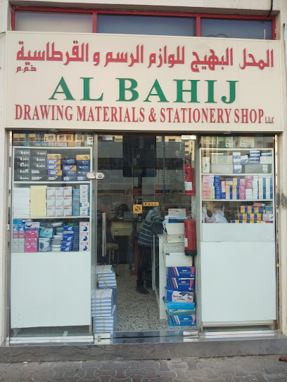 Al Bahij Drawing Materials & Stationery Shop LLC - United Arab Emirates|Al Danah - Zone 1 - Abu Dhabi|Hamdan Bin Mohammed St