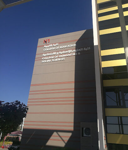 C1 ( College of Humanities & Social science ) - Umm Al Quawain - +971 3 713 5003